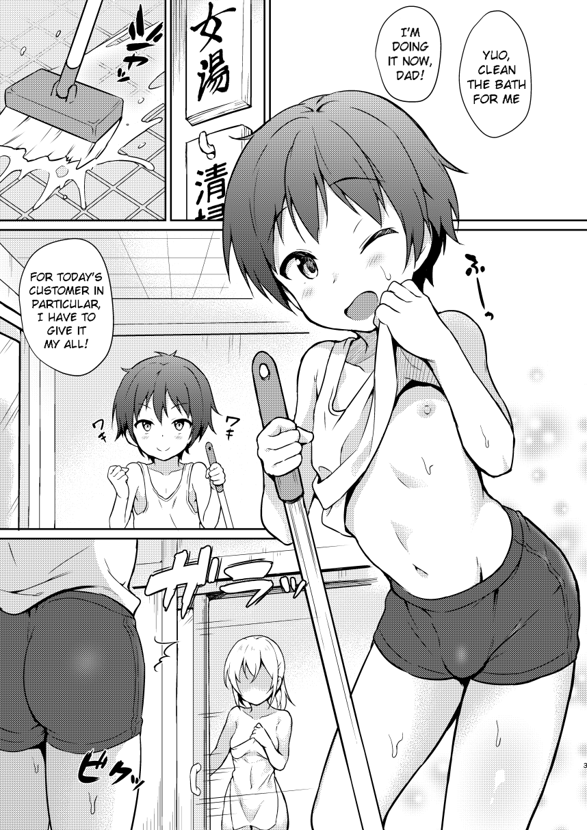 [Commamion (Numa)] Katte ni Konyoku Onsen! [English] [Digital]_01.png